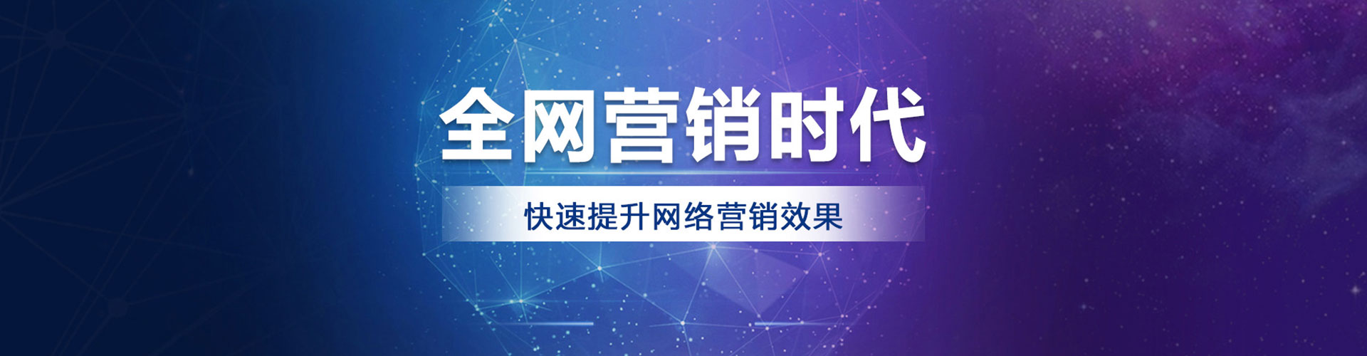 临颍百度代理开户
